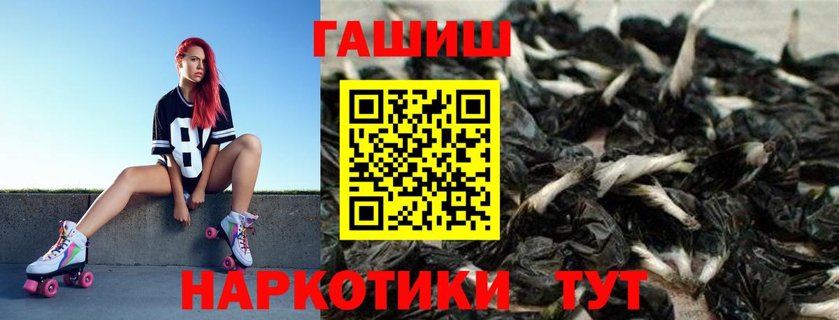 ГАШ гарик  Вход с VPN  Избербаш 