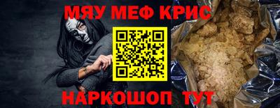 кристаллы Кунгур