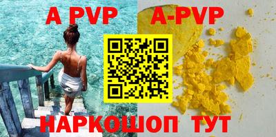 кристаллы Кунгур