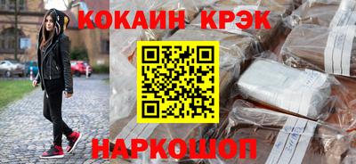 гашишное масло Кулебаки