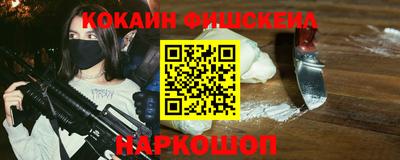 гашишное масло Кулебаки