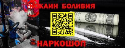круглые Аша
