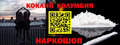 кристаллы Кунгур