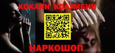 кристаллы Кунгур