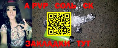 кристаллы Кунгур