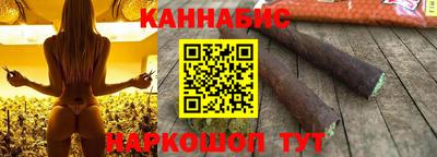 гашишное масло Кулебаки