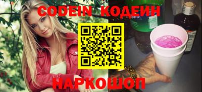 гашишное масло Кулебаки