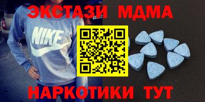 кристаллы Кунгур