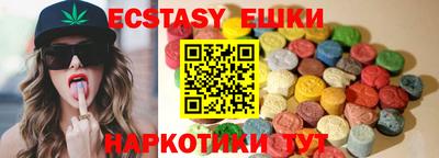 гашишное масло Кулебаки