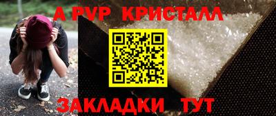 гашишное масло Кулебаки