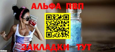 гашишное масло Кулебаки