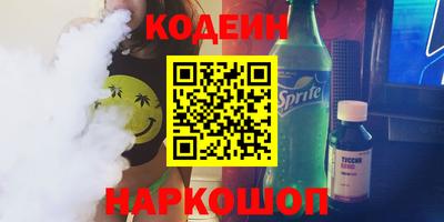 гашишное масло Кулебаки
