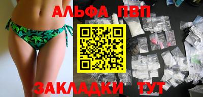 гашишное масло Кулебаки