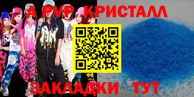 бутик Баксан