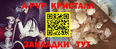 кристаллы Кунгур