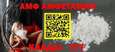 ALPHA PVP Кумертау