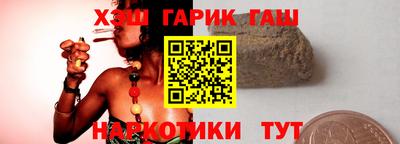 гашишное масло Кулебаки
