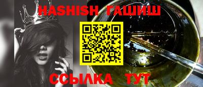 кристаллы Кунгур