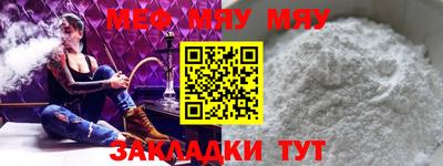 кристаллы Кунгур