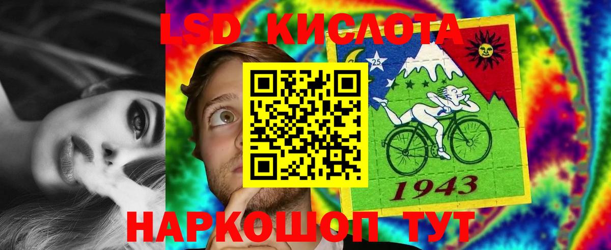 Лсд 25 экстази ecstasy  ЛСД экстази ecstasy  Избербаш  Вход с VPN 