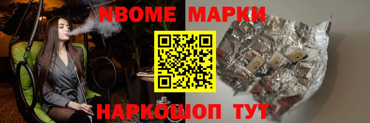 ЛСД экстази кислота Избербаш