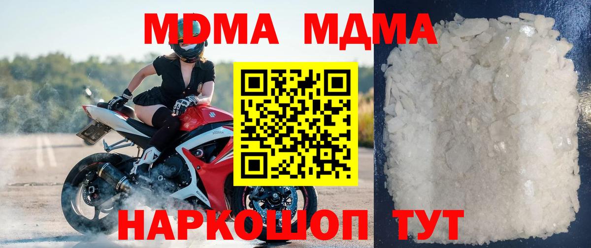 Мефедрон кристаллы  МАРИХУАНА  Вход с VPN  Вейп ТГК  АМФ   Избербаш  ГАШ  ГАШИШ 