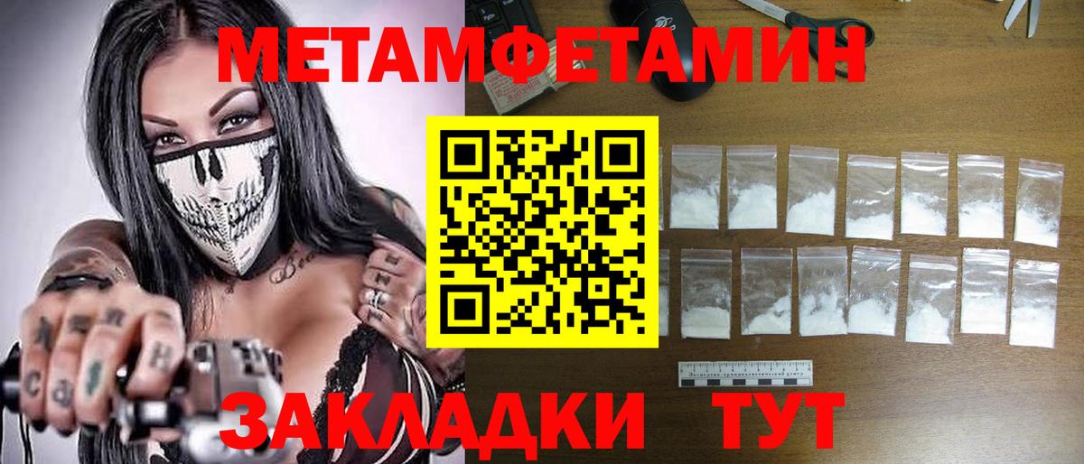 Первитин витя Избербаш