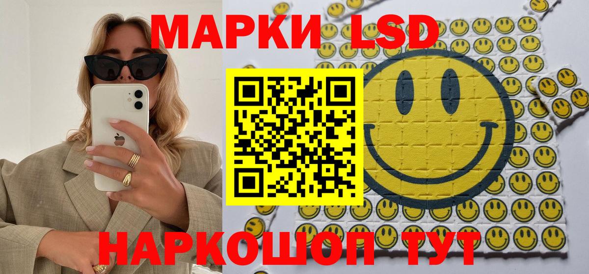 где купить наркоту  Марки NBOMe 1,5мг  Марки NBOMe 1,5мг  Вход с VPN  Избербаш 
