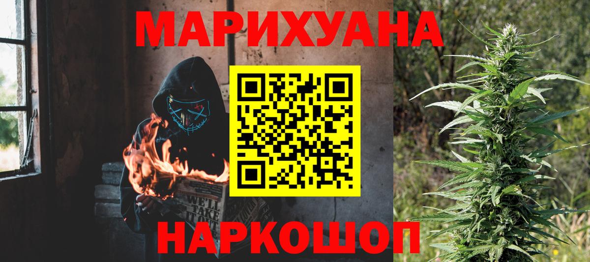 Бошки марихуана марихуана  Бошки марихуана OG Kush  Избербаш  Вход с VPN  Конопля Amnesia 
